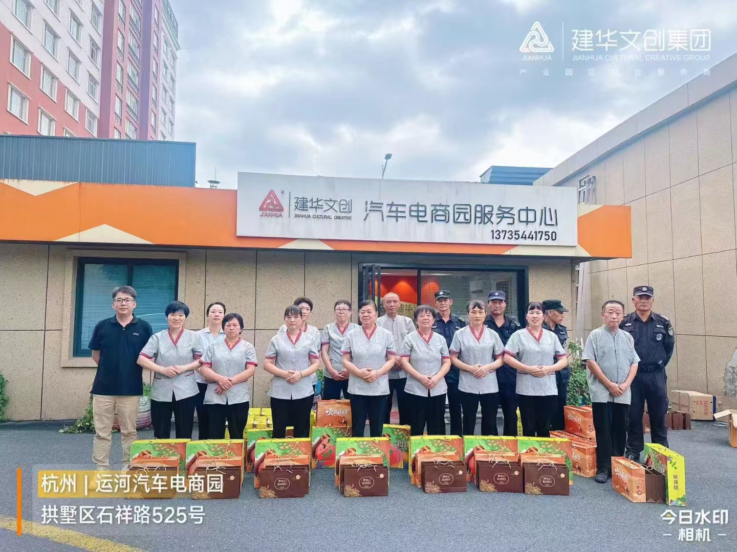 CMD368官网文创集团工会开展一线职工慰问活动