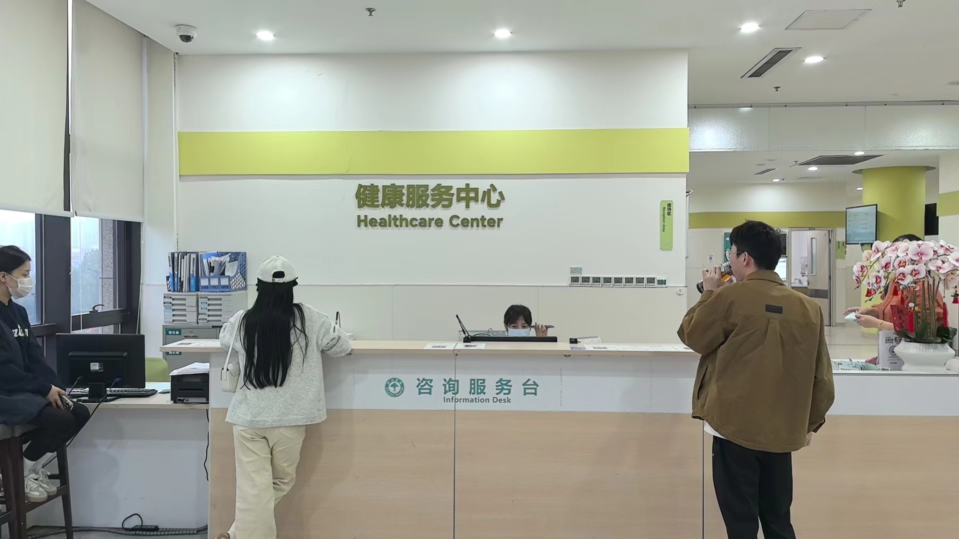 CMD368官网市场工会组织全体员工健康体检