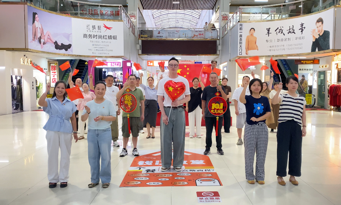 钱江商城打造国庆特别视频以初心致祖国，以热忱传祝福