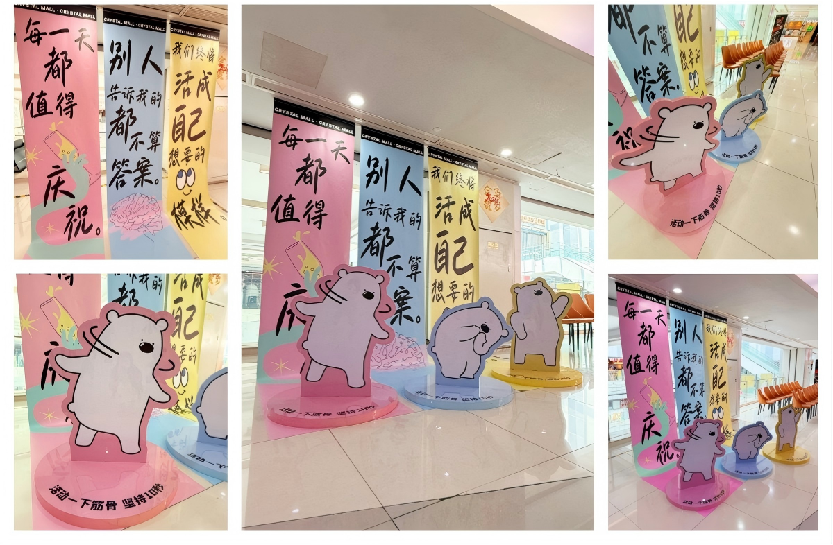 水晶城打造多维互动打卡场景，解锁亲子与轻社交新玩法