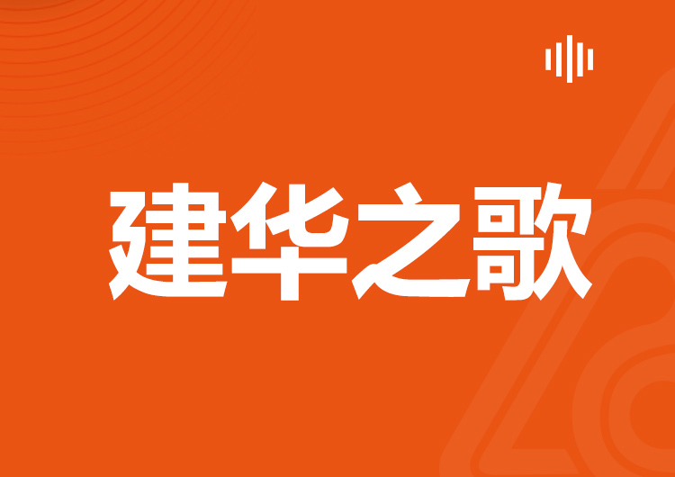 CMD368官网之歌