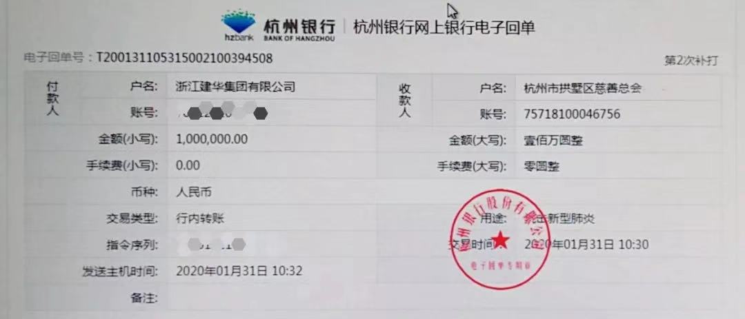 同命运 共呼吸-助力打赢疫情阻击战-CMD368官网人在行动