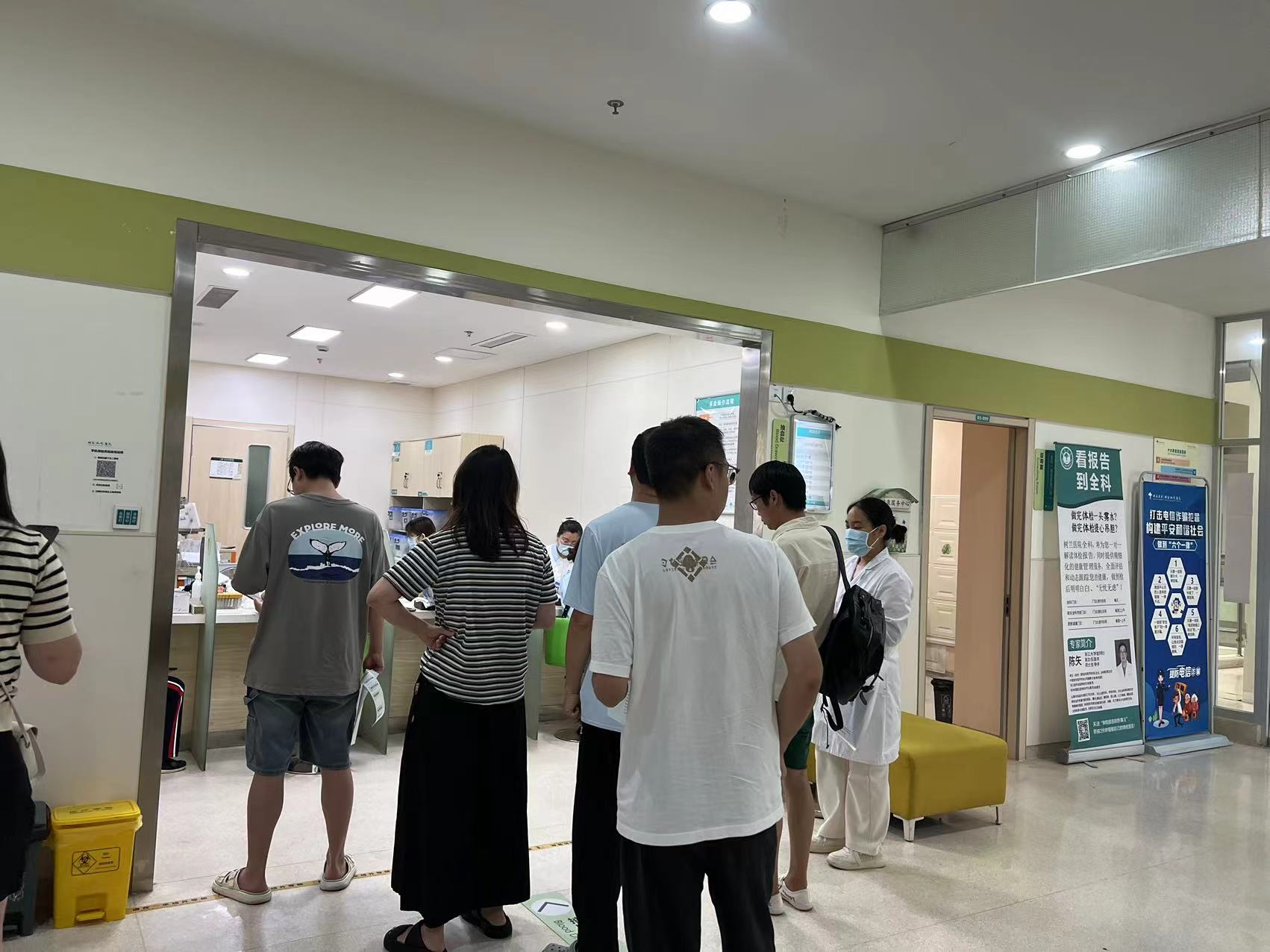CMD368官网文创集团工会开展2024年度职工健康体检