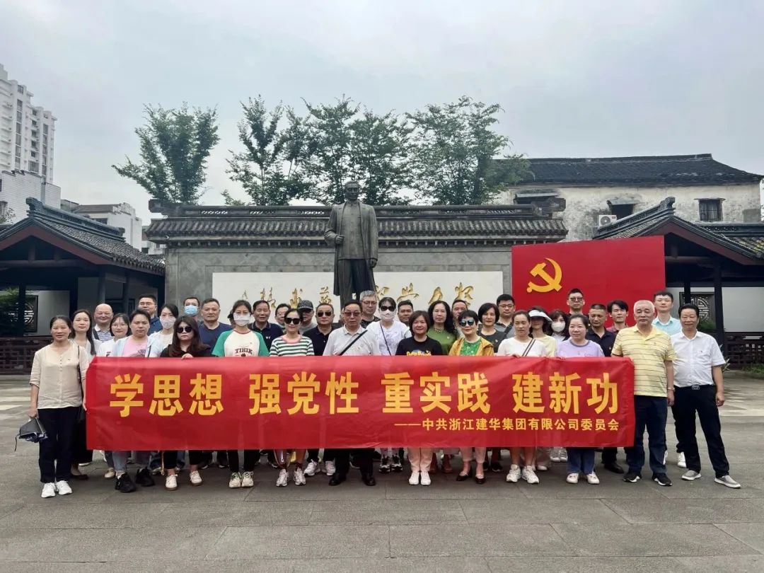 追寻革命足迹 释放青春干劲——CMD368官网集团团支部实地参观学习活动