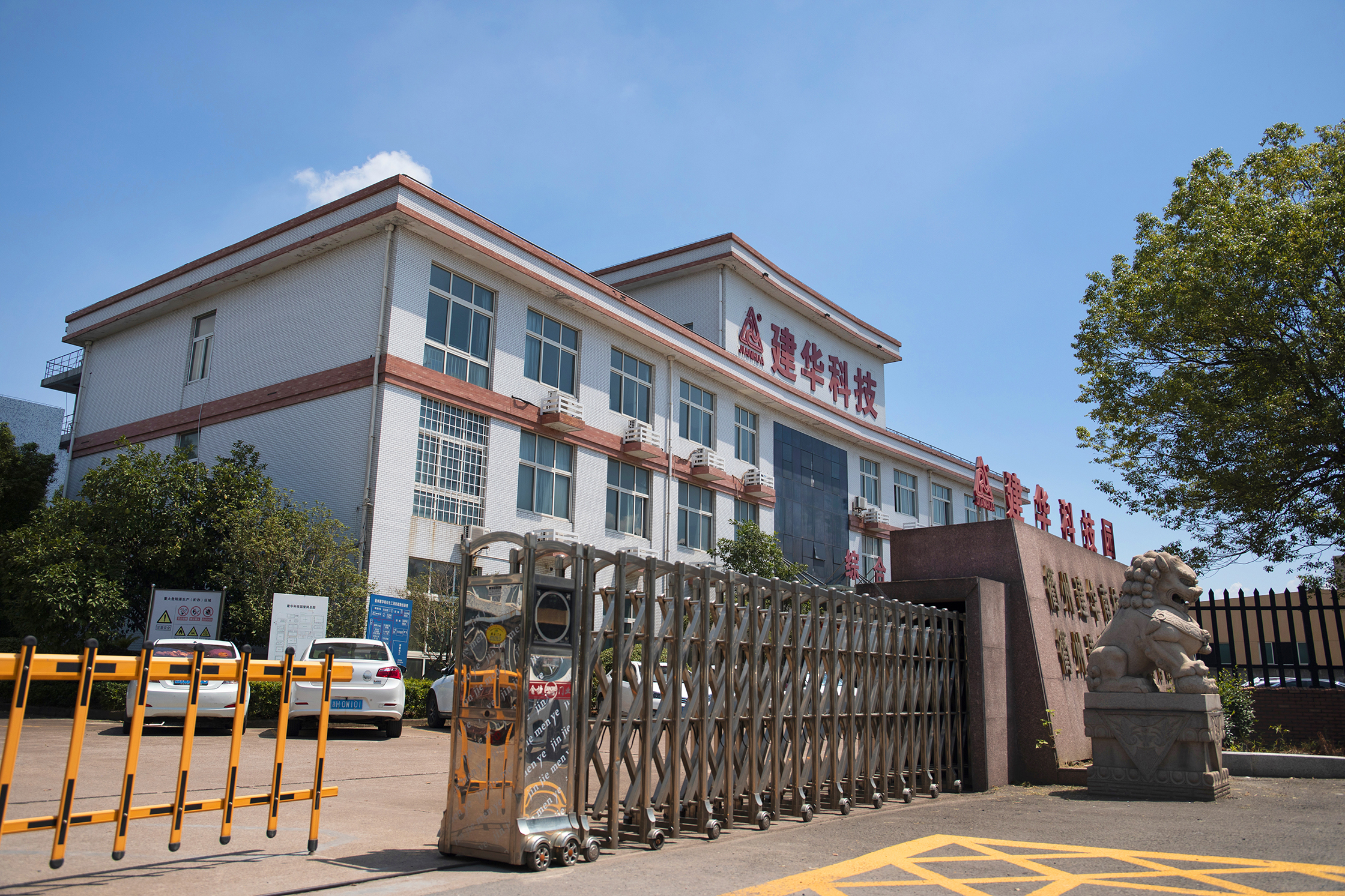CMD368官网科技园