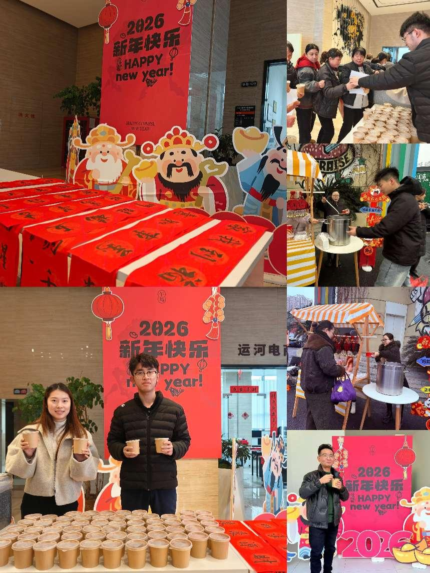情暖腊八，墨香传福 ——CMD368官网文创集团旗下园区开展腊八节主题活动