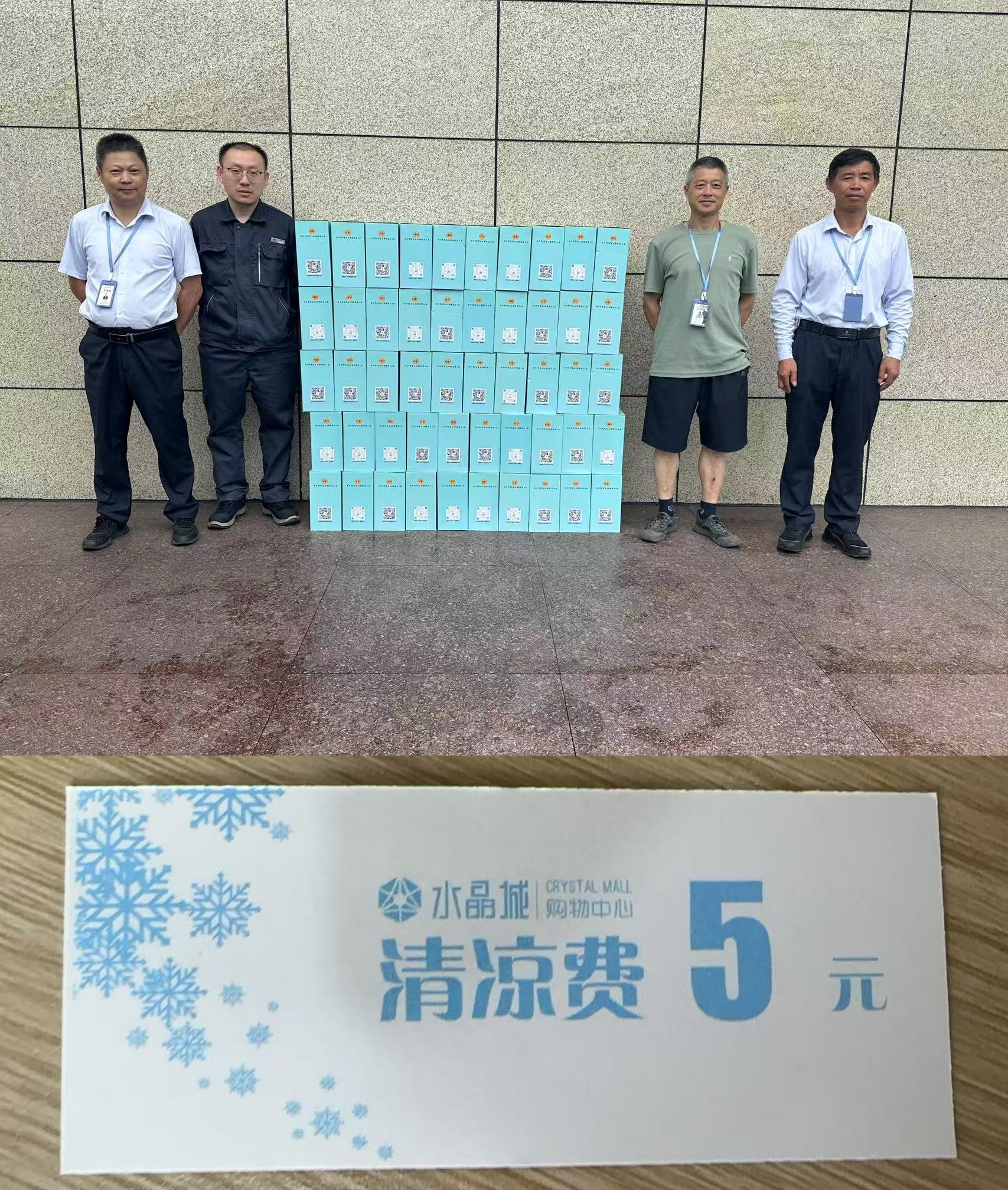 微信图片_20250718161501.jpg 微信图片_20250718161501.jpg